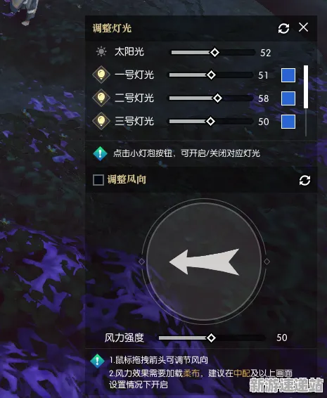 2025年度更新»逆水寒实时全局光照技术及相应硬件兼容性全面报告速递!