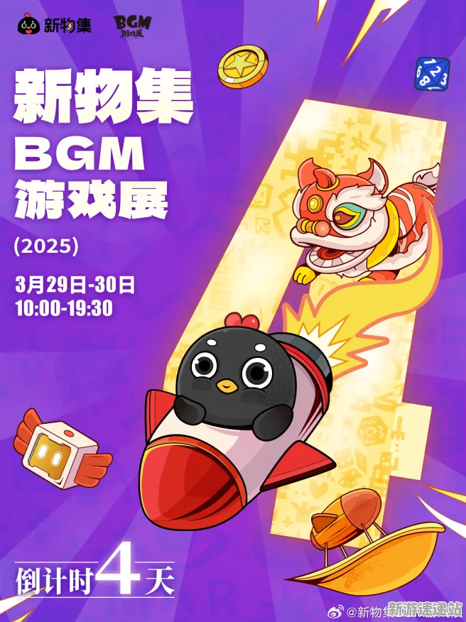 2025最新动态»球球冲刺预购特典曝光，硬件兼容报告速看！