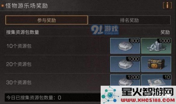 游侠网9