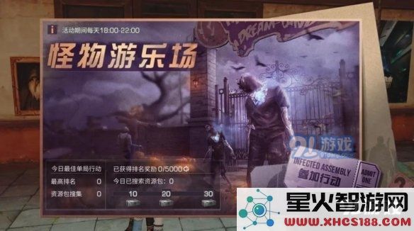 游侠网8