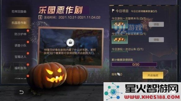 游侠网18