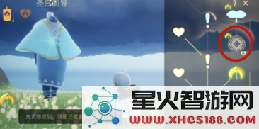 sky光遇蓝色龟壳怎么获得