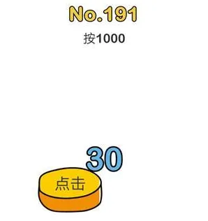 2025最新趋势»脑洞大师游戏动态难度调整,玩家体验报告全面解析!