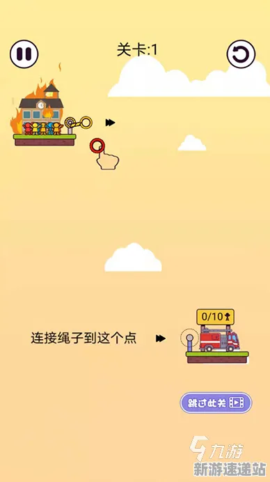 2025最新动态»脑洞大师动态难度调整，玩家实测报告速看！