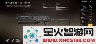 QQ截图20190521141022.png