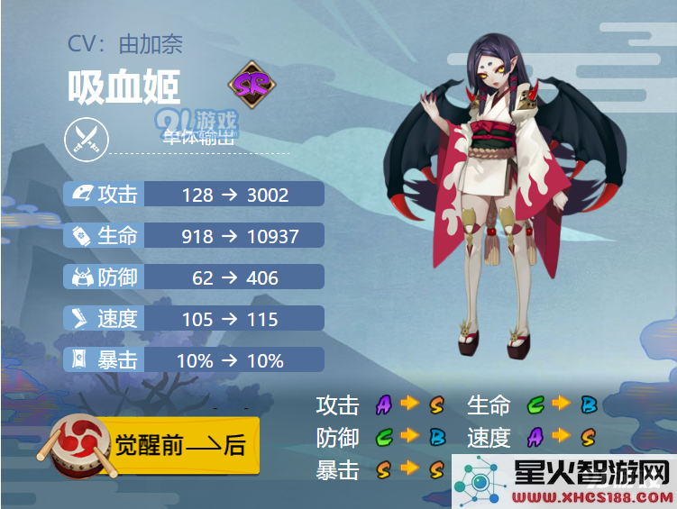 阴阳师手游2021吸血姬最佳御魂选择攻略与搭配技巧分享