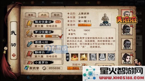 濡沫江湖叶寒招募方法详解及入队任务的具体流程介绍