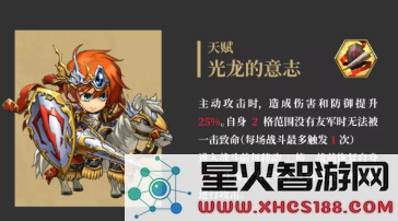 梦幻模拟战艾尔文SP形态怎么解锁 梦幻模拟战新英雄SP形态解锁攻略