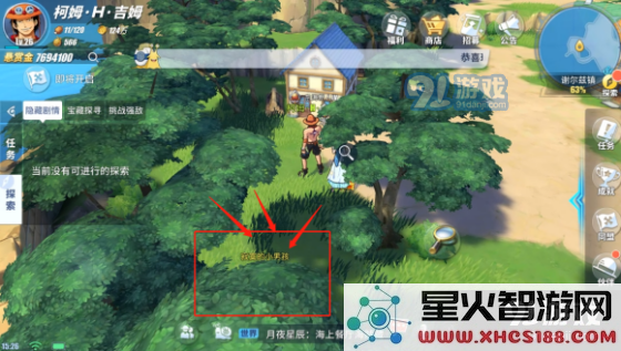 航海王热血航线谢尔兹镇探索攻略 谢尔兹镇人物、剧情及宝藏指南