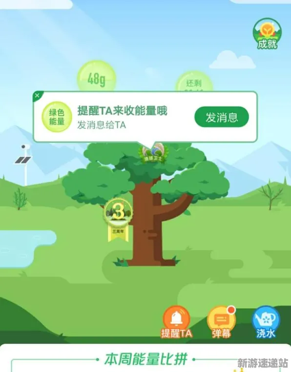 2025硬件革命现场»蚂蚁森林外设深度适配全解析，玩家实测报告