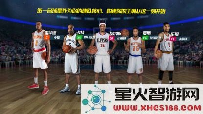 nba篮球大师球员获得方法