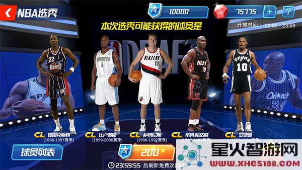 nba篮球大师球员获得攻略