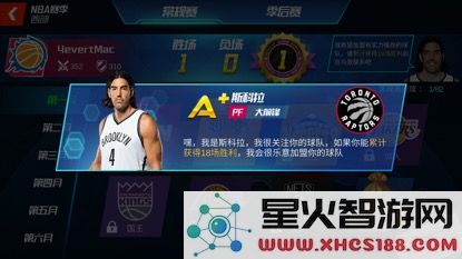 nba篮球大师球员获得方法
