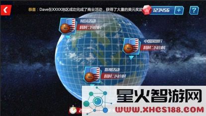 nba篮球大师比赛模式介绍