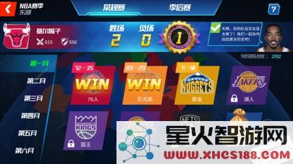 nba篮球大师比赛模式说明