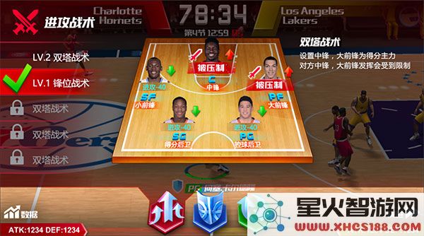 nba篮球大师战术攻略