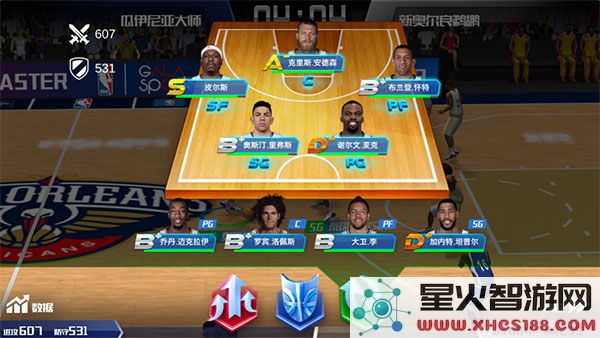 nba篮球大师战术教程