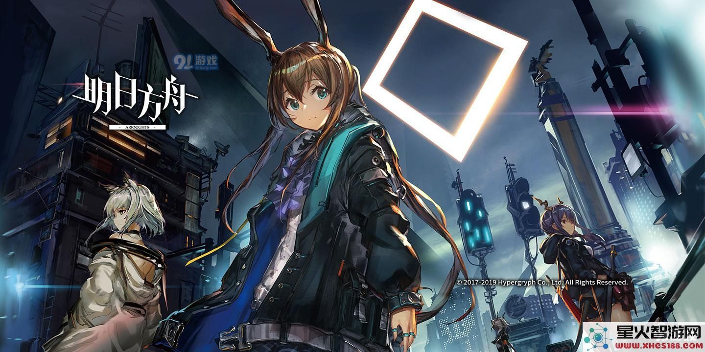 明日方舟长夜临光活动怎么玩 抖音特效与游戏机制详解