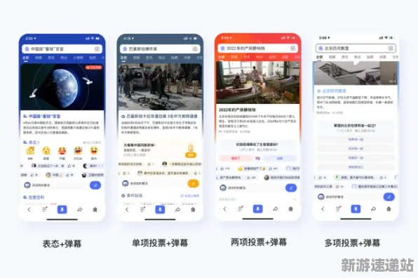 《农场小镇》2025年硬件创新!开发者专访探讨触觉反馈技术的优化与应用