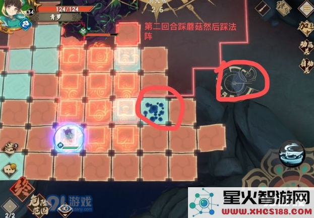 《天地劫幽城再临》14章通关路线图