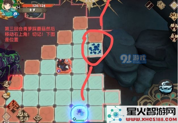 《天地劫幽城再临》14章通关路线图