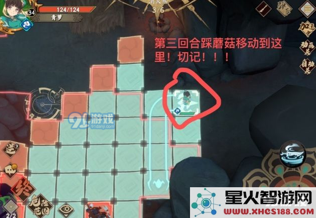《天地劫幽城再临》14章通关路线图