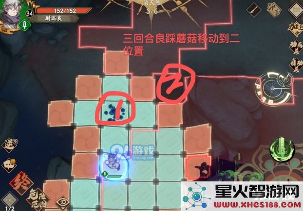 《天地劫幽城再临》14章通关路线图