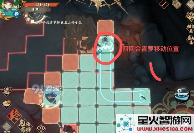 《天地劫幽城再临》14章通关路线图
