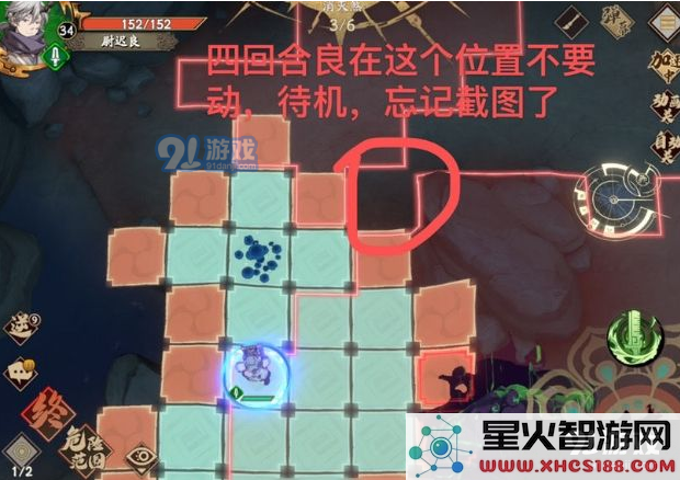 《天地劫幽城再临》14章通关路线图