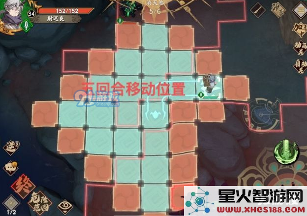 《天地劫幽城再临》14章通关路线图