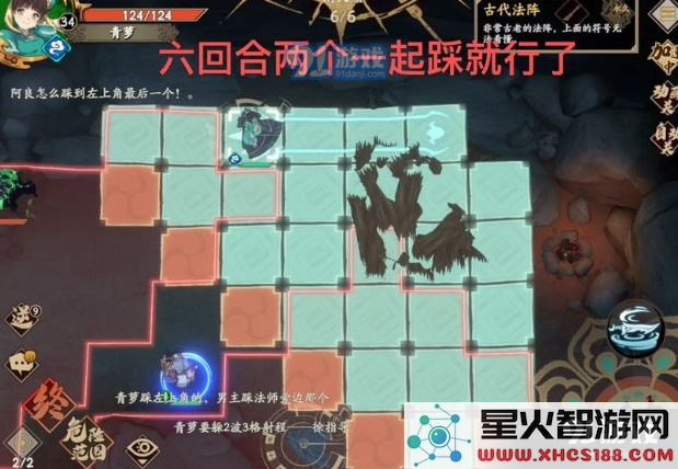 《天地劫幽城再临》14章通关路线图