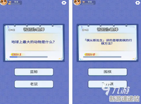 2025游戏版本更新丨脑洞大师新角色解析方法揭秘与玩家实测反馈总结分析