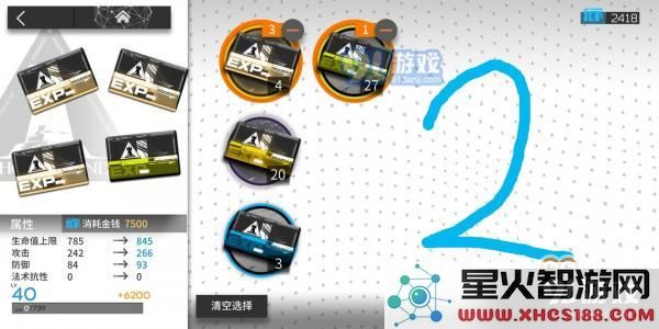 明日方舟经验与龙门币消耗比例分析