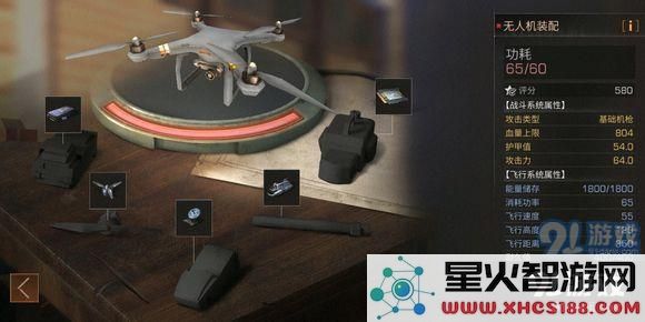 明日之后无人机功耗超标的原因及其解决方案分析与应对策略