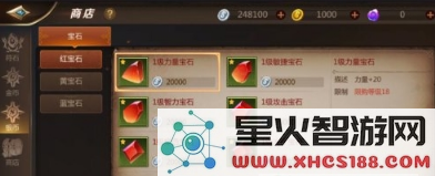 我叫MT4如何有效处理无用宝石及其转换方法,解决多余宝石的烦恼