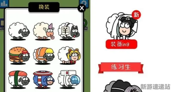 羊了个羊配置需求详细解析,玩家实测反馈与2025发售日确认现场全记录