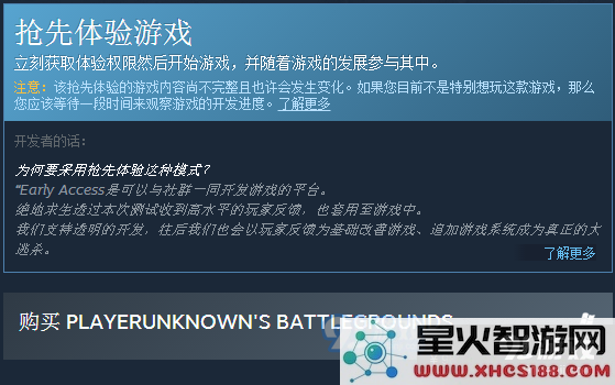 绝地求生如何通过支付宝进行充值 绝地求生支付宝与微信支付详细购买流程介绍