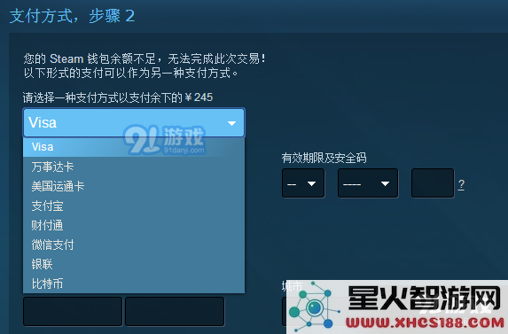绝地求生怎么用支付宝购买 绝地求生支付宝微信购买方法