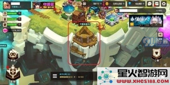 如何在坎公骑冠剑中成功解锁守护者基地的详细步骤与技巧解析