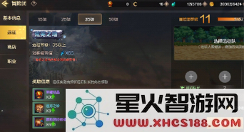 DNF手游冒险团满级需要几个角色 冒险团满级要练多少小号