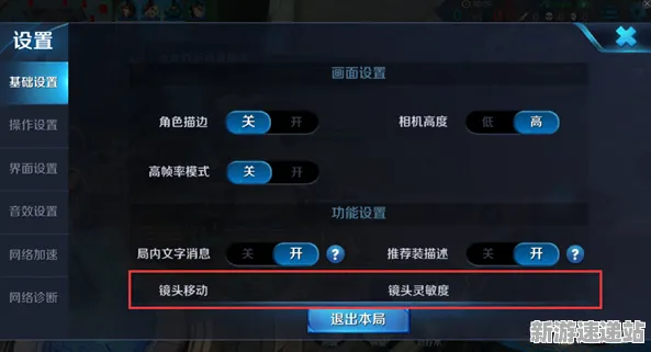 《王者荣耀》2025AI突破！自然语言交互实测数据曝光