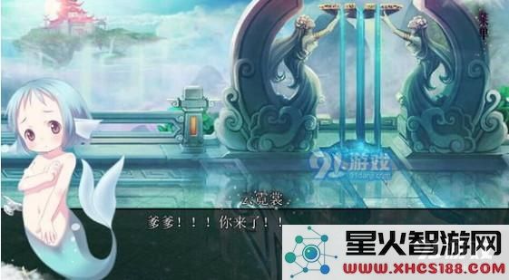 官居几品人鱼剧情全攻略 如何顺利通关游戏中的人鱼剧情