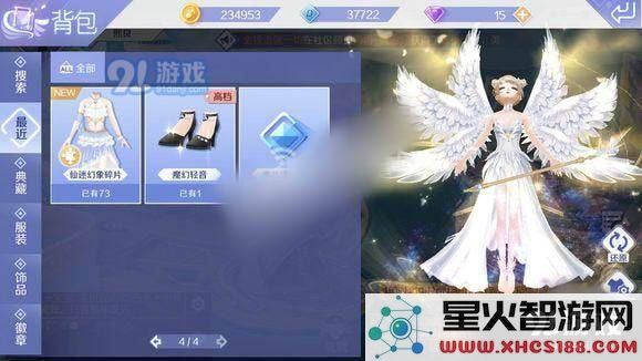 如何在QQ炫舞手游中免费获取钻石?详细钻石获取攻略分享