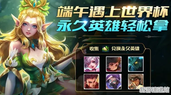 《王者荣耀》2025全球首发盛典!开发者深度解读独占内容与未来计划