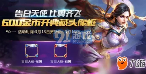 《王者荣耀》2025全球首发！独占内容解析开发者专访