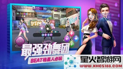 劲舞团手游如何快速提升情缘值 实用技巧详细解析和刷取策略