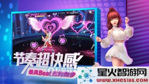 劲舞团手游情缘值攻略