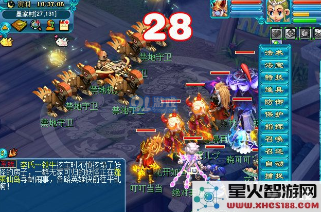 梦幻西游新神器千机锁之梏攻略流程