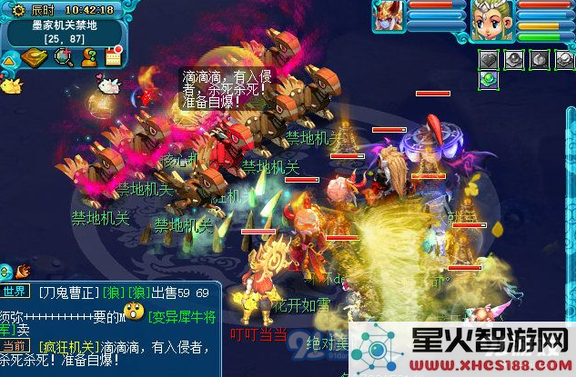 梦幻西游新神器千机锁之梏攻略流程