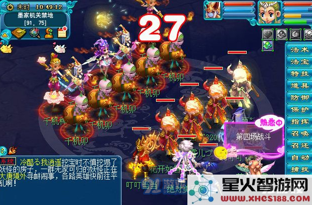 梦幻西游新神器千机锁之梏攻略流程